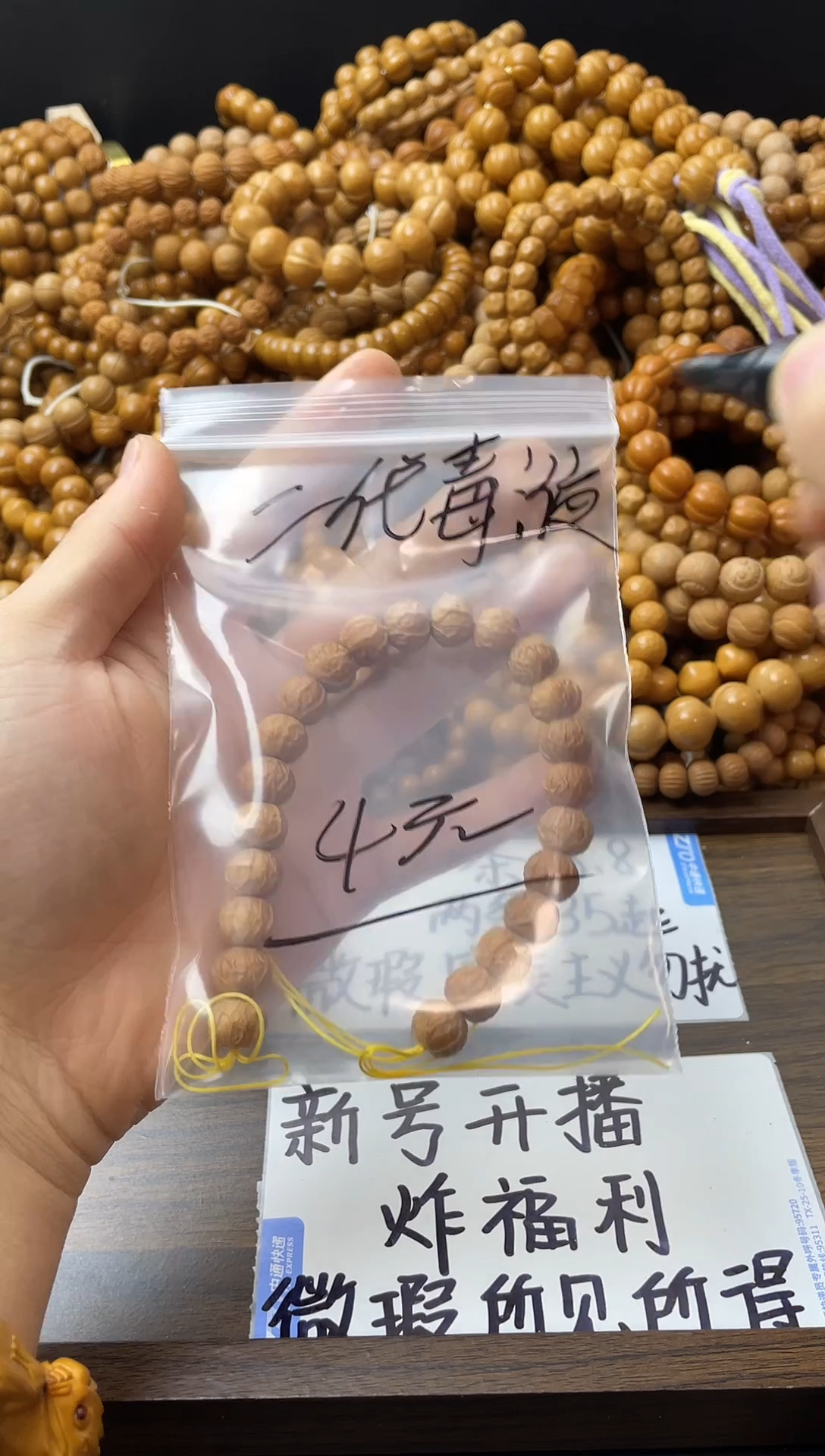 手串猴头核桃  二代小毒液微瑕