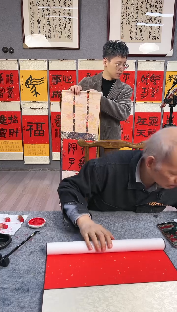 书法皖叶金福老师手绘2026挂历书法 大篆 佳和院子   小轴