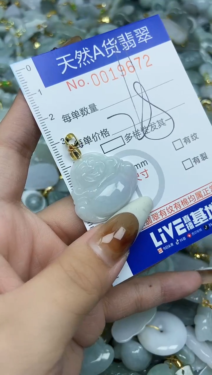 【闪购商品】翡翠颈饰未镶嵌天然A货翡翠