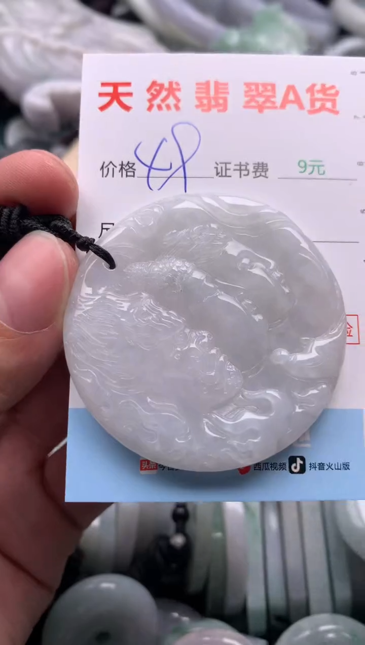 翡翠未镶嵌吊坠(不含链)1