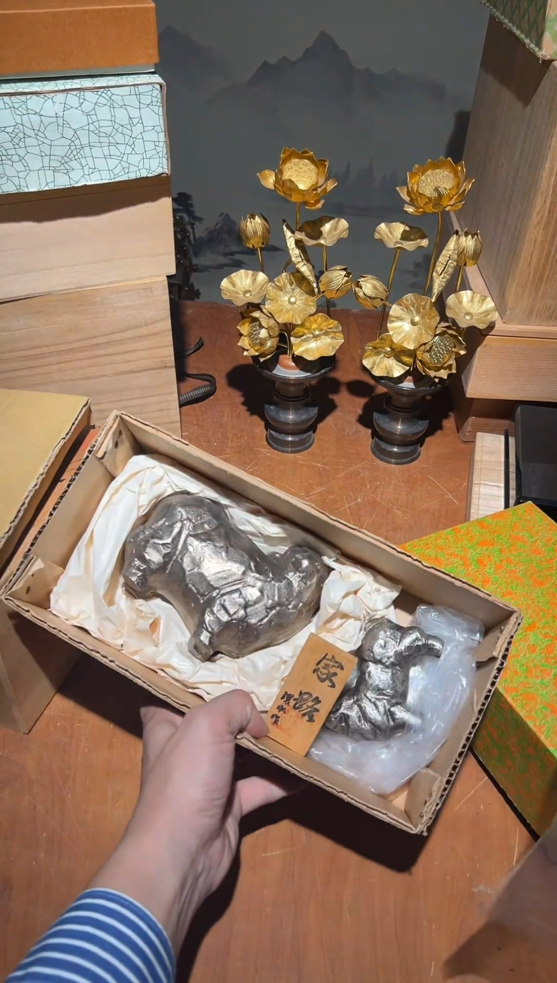 A2477铁制中古周边/