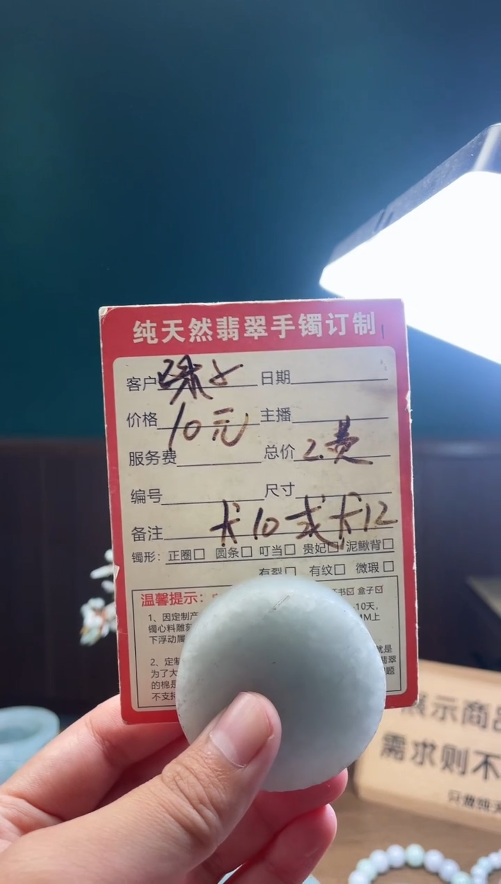 【闪购商品】定制翡翠未镶嵌定制珠子一颗