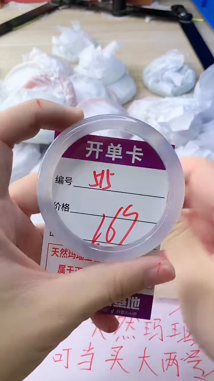 玛瑙/玉髓手镯未镶嵌515