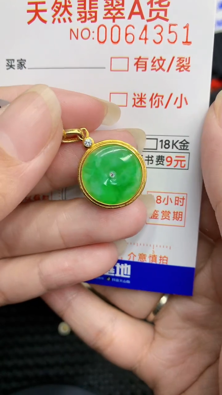 【闪购商品】翡翠颈饰银S925镶嵌            8