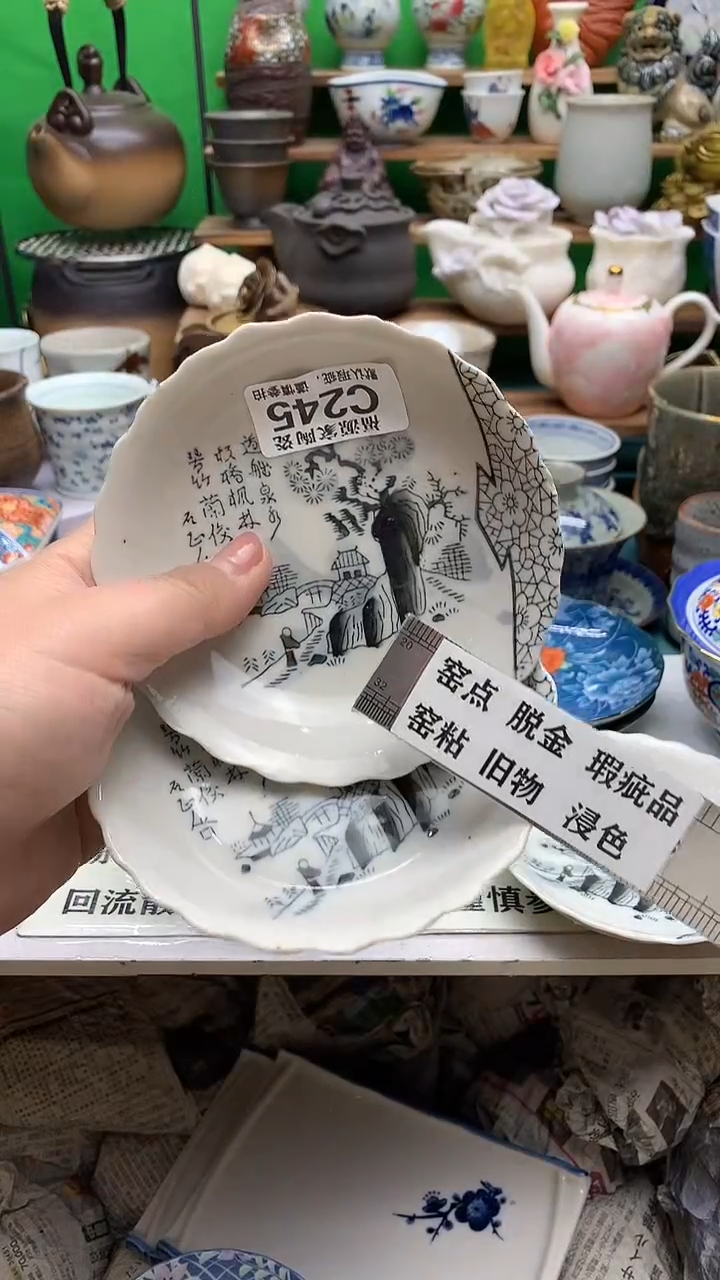 【闪购商品】盖碗海外回流瓷器