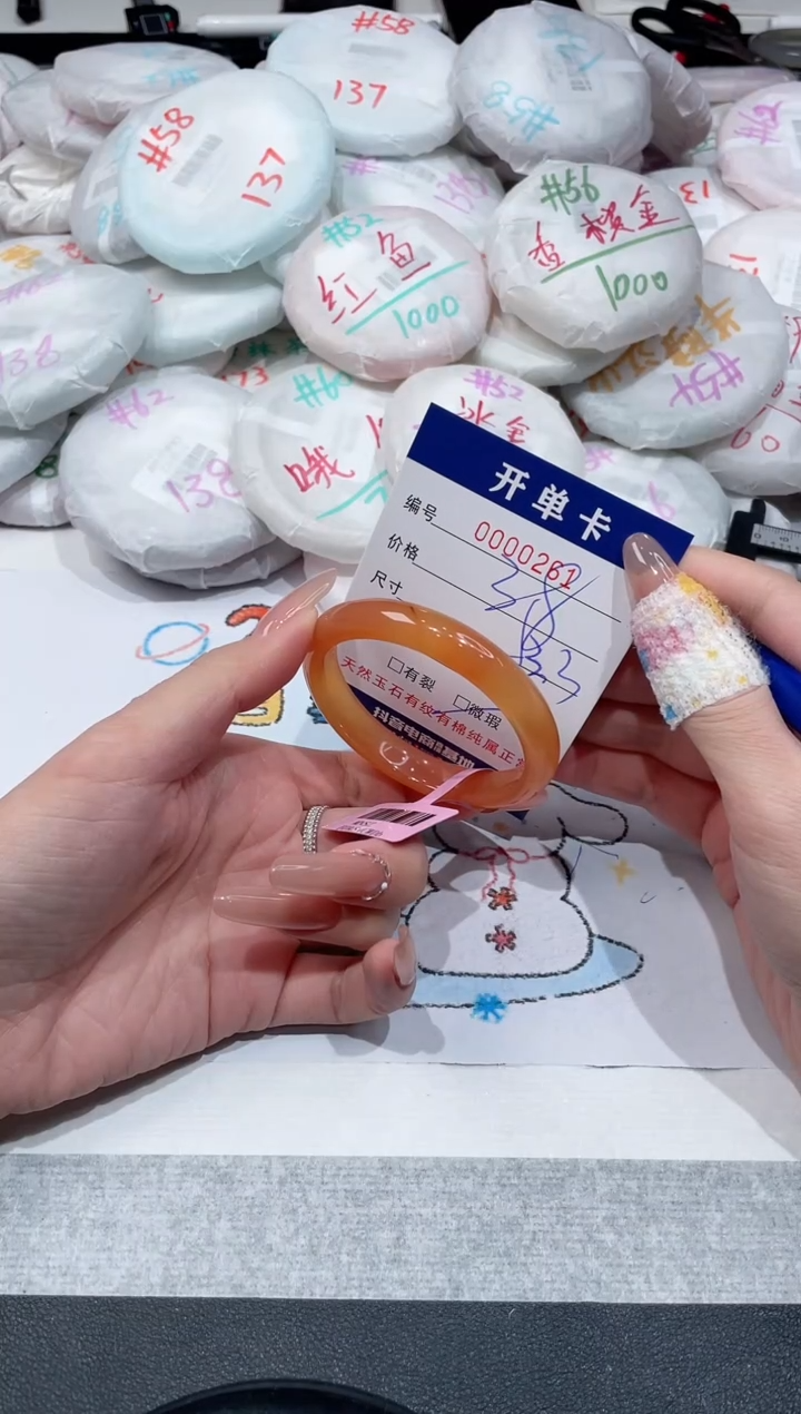 【闪购商品】玛瑙/玉髓手镯未镶嵌-261