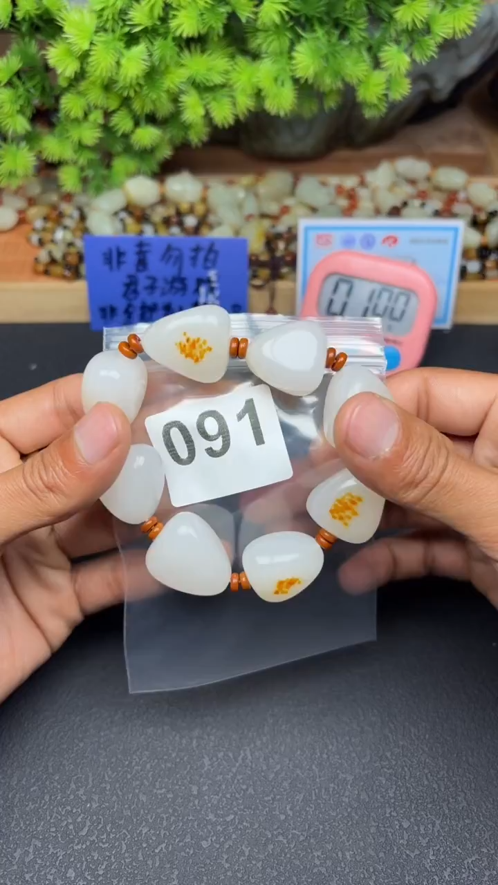 未镶嵌和田玉珠宝半成品不****x和田玉