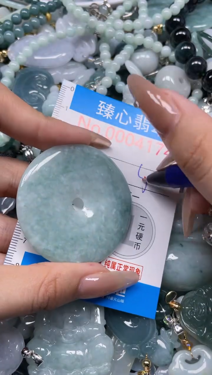 颈饰未镶嵌翡翠4174