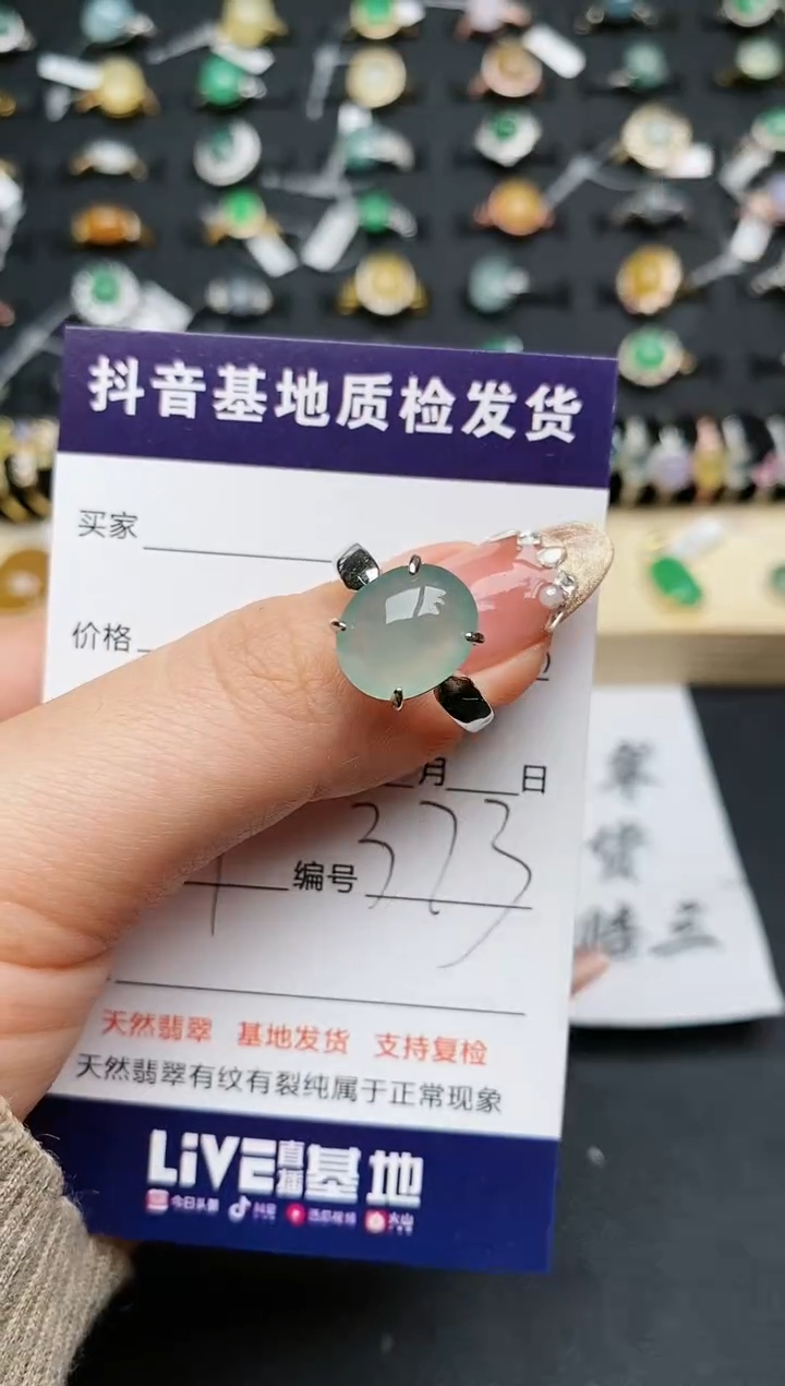 【闪购商品】翡翠戒指银S925镶嵌.........