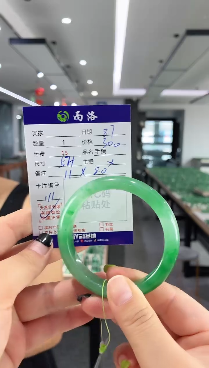手镯石英质玉未镶嵌57+