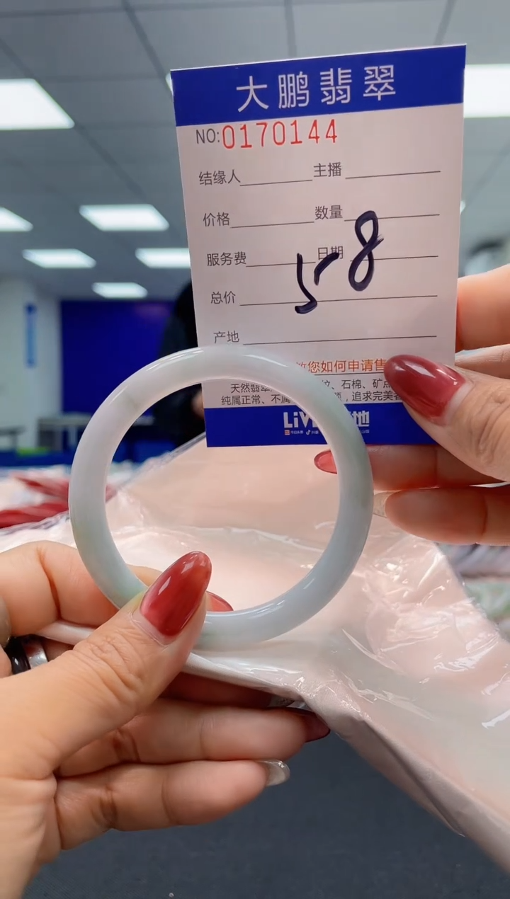 翡翠未镶嵌手镯AAAAAAAAAA