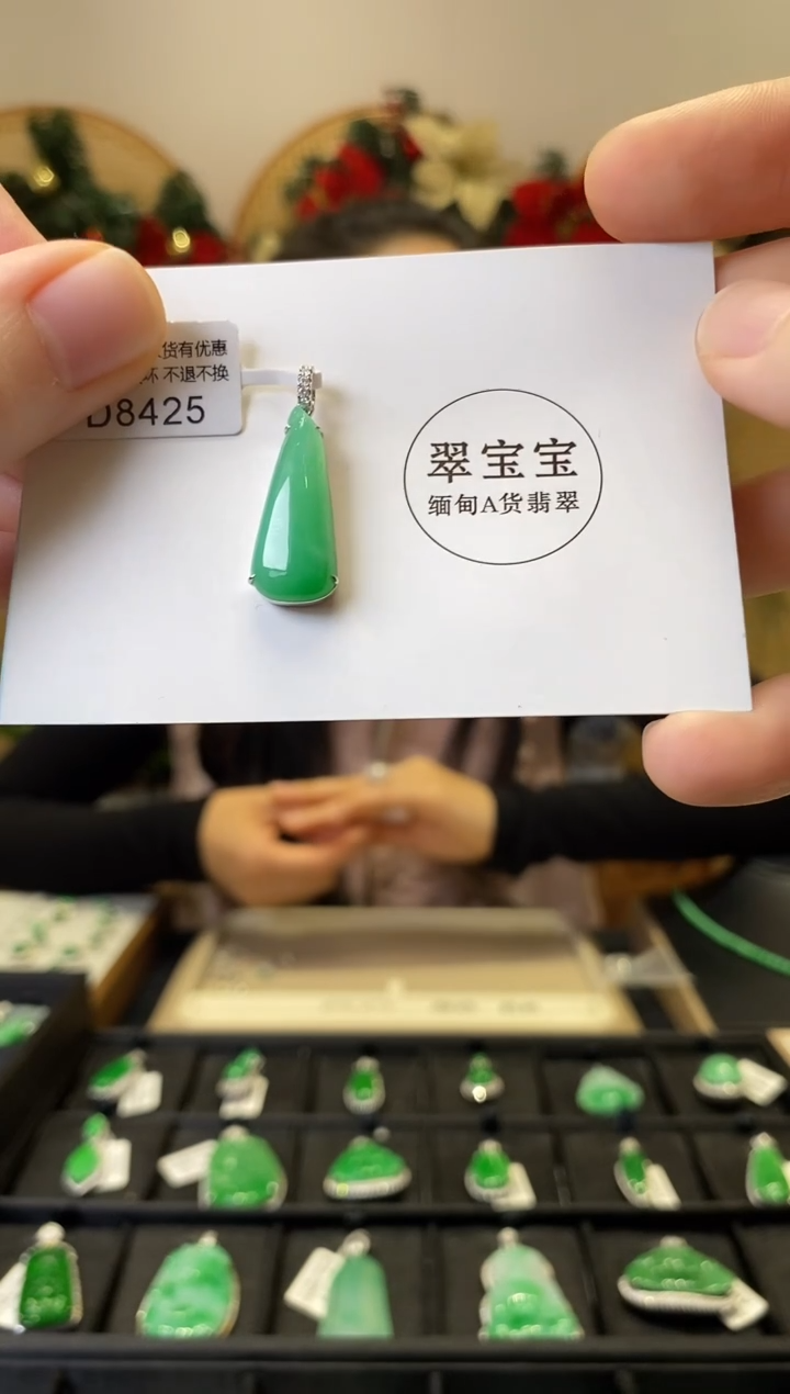 颈饰18K金镶嵌翡翠D8425 福瓜 含运营费