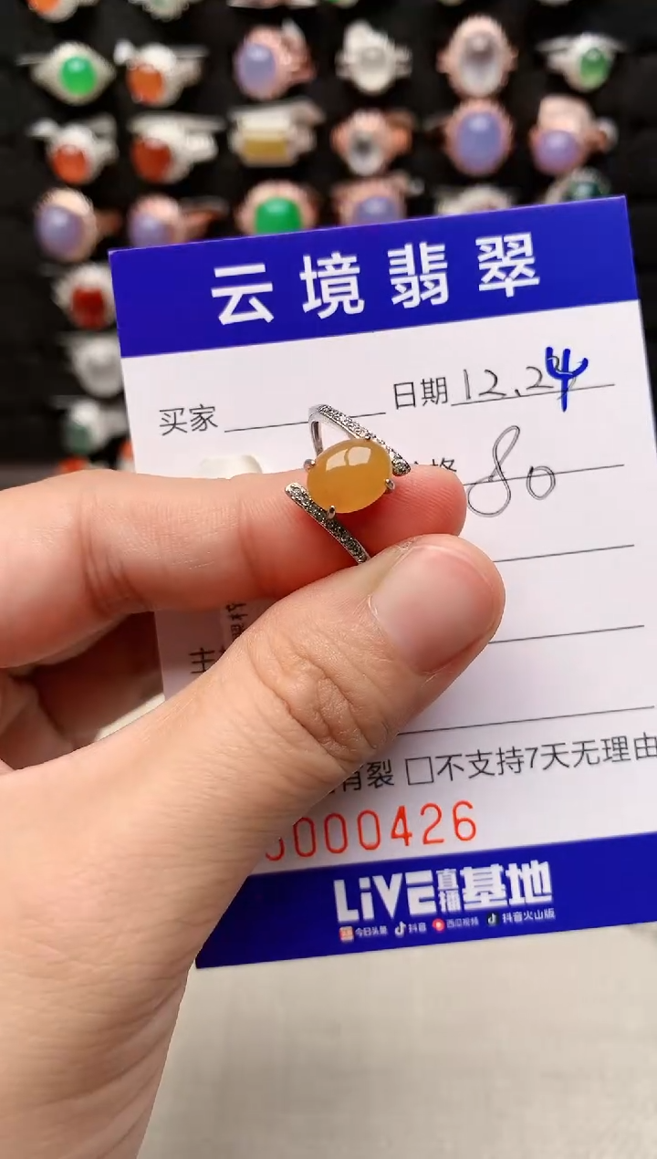 银S925镶嵌戒指翡翠0426