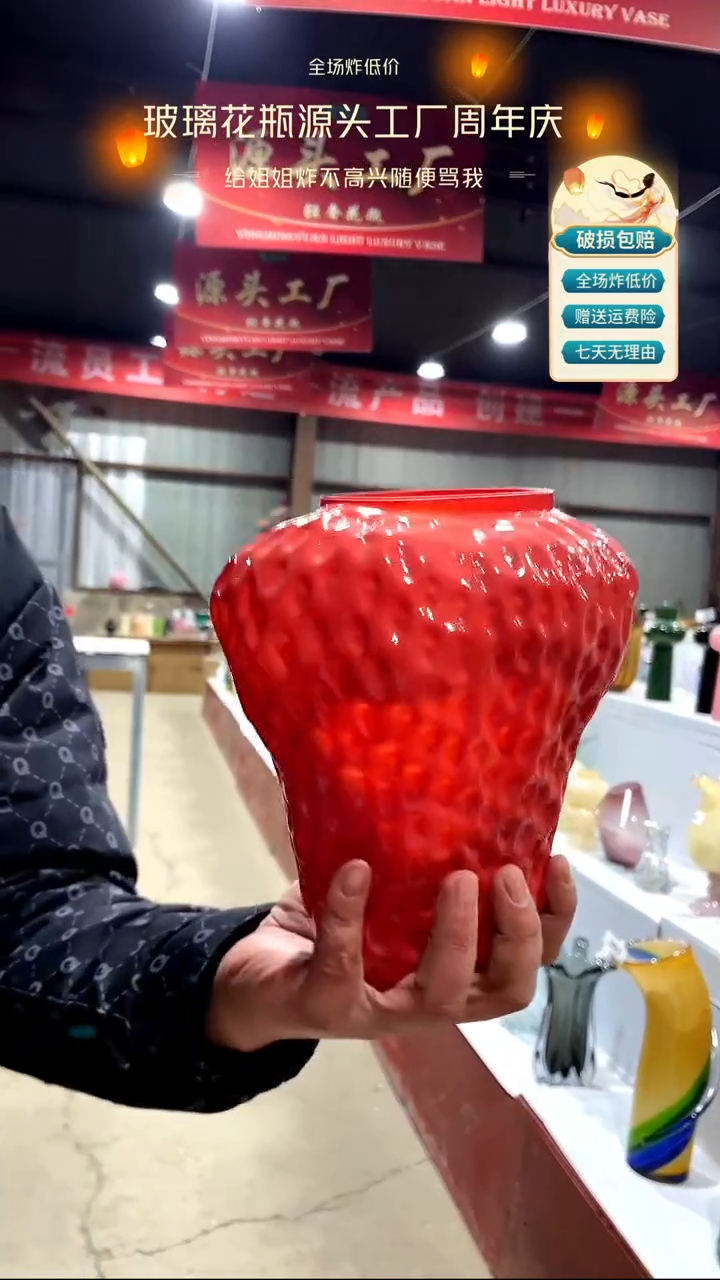 【闪购商品】无铅玻璃203红色草莓款花瓶