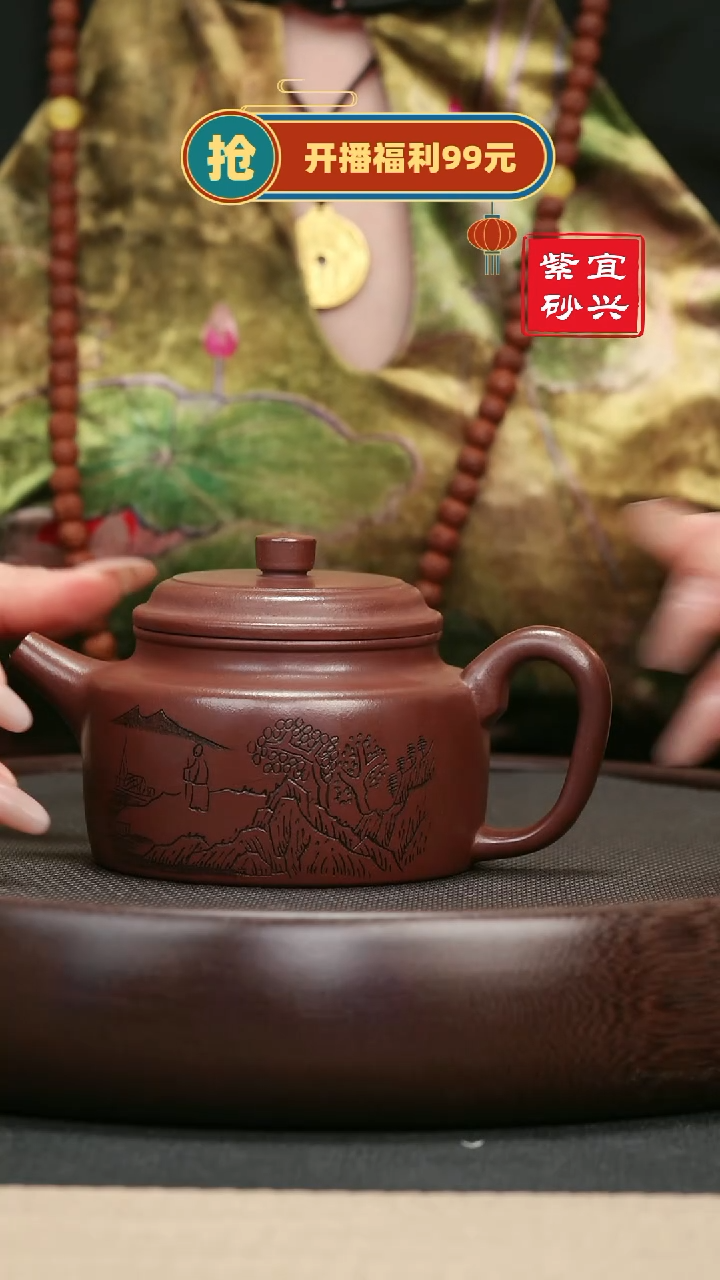 【闪购商品】紫砂茶壶13底槽清德钟壶