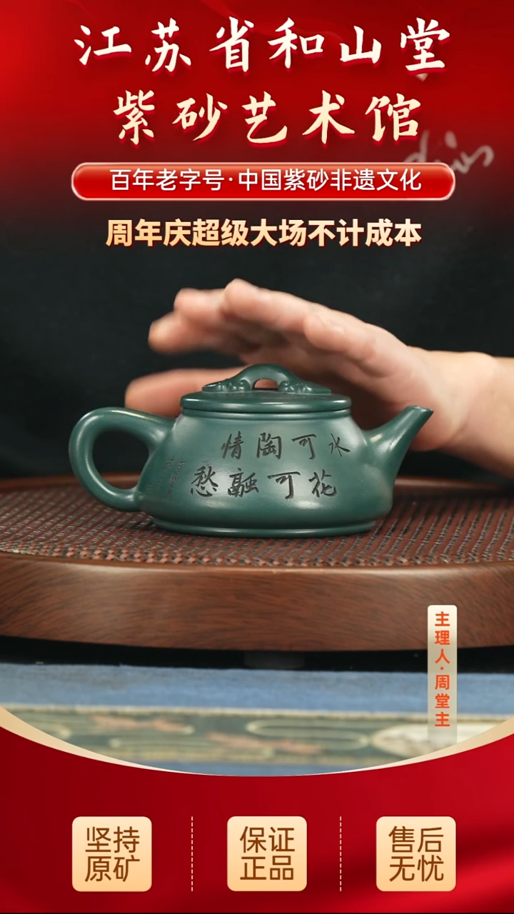 茶壶紫砂288.00 