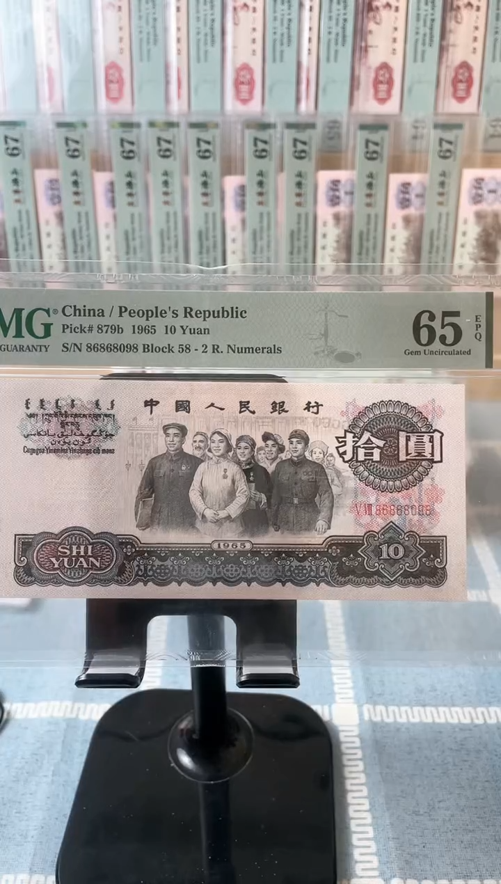 【闪购商品】大团结65分倒置圆圆尾8...