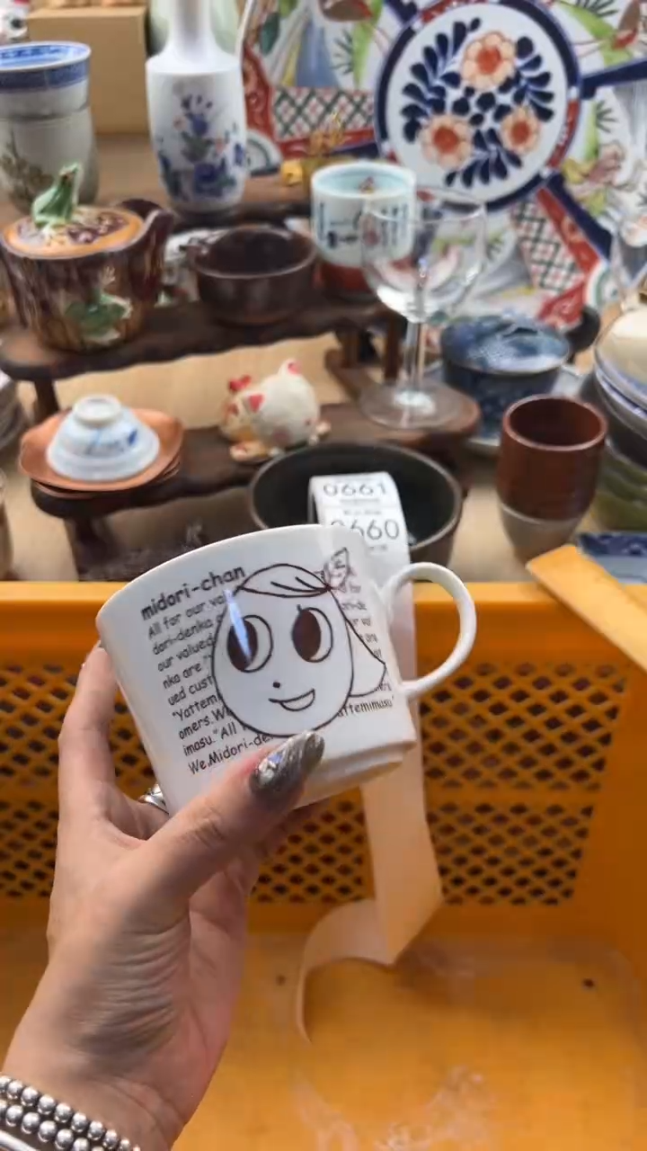 660默认微瑕，满20元包邮