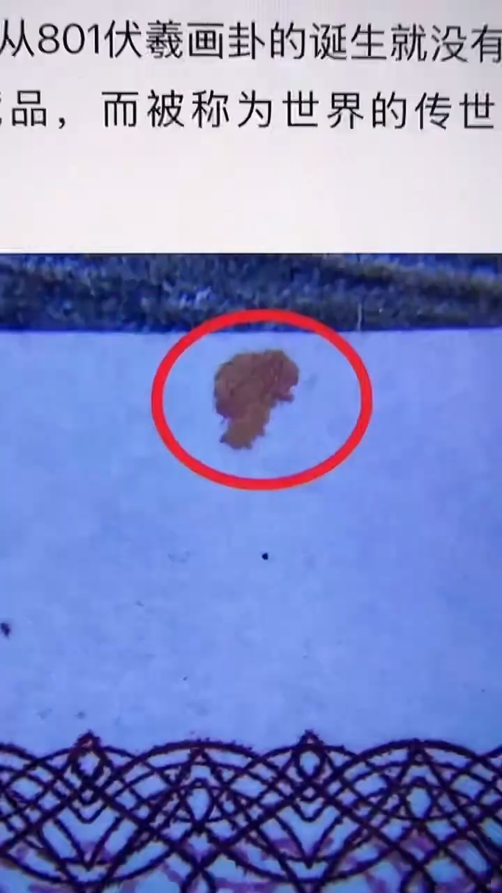 【闪购商品】【淼淼】伏羲画卦（号码多样性发货）十张