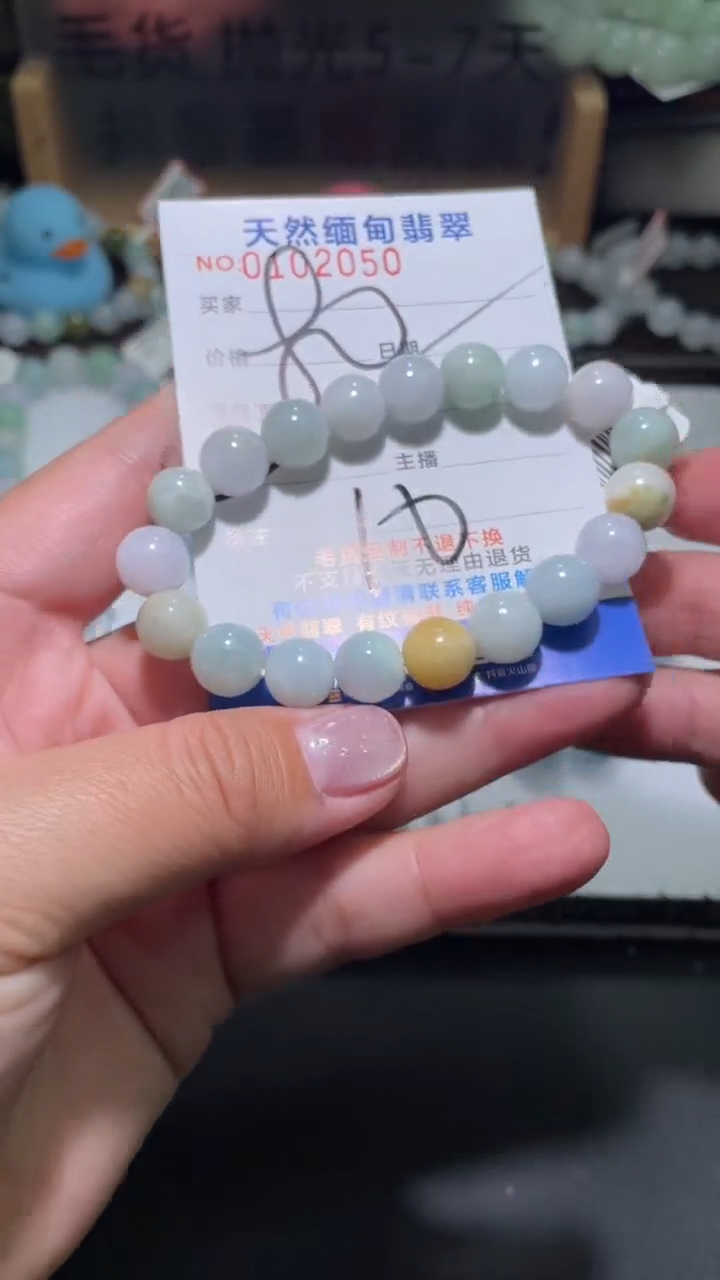 【闪购商品】翡翠手串未镶嵌翡翠