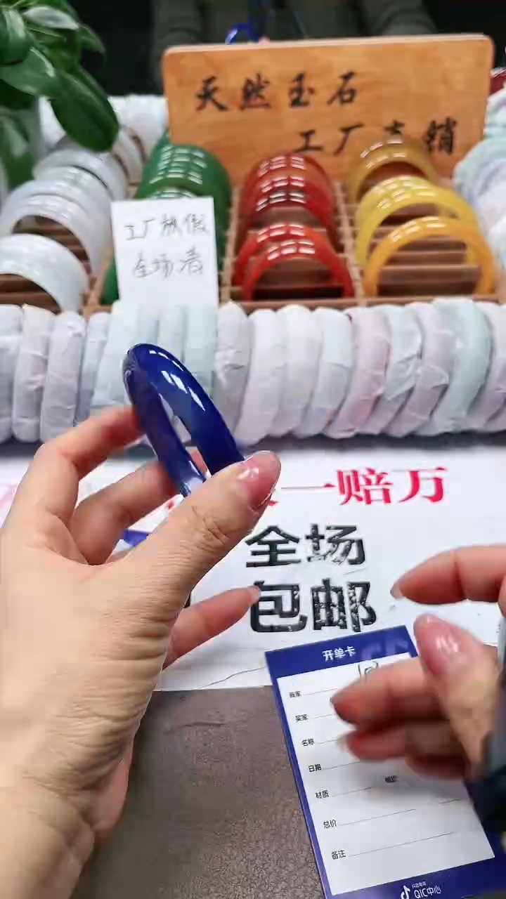 【闪购商品】玛瑙/玉髓手镯未镶嵌a103 596061多样性发货