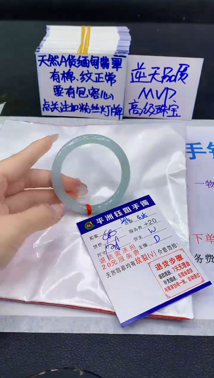 翡翠手镯未镶嵌11111111111