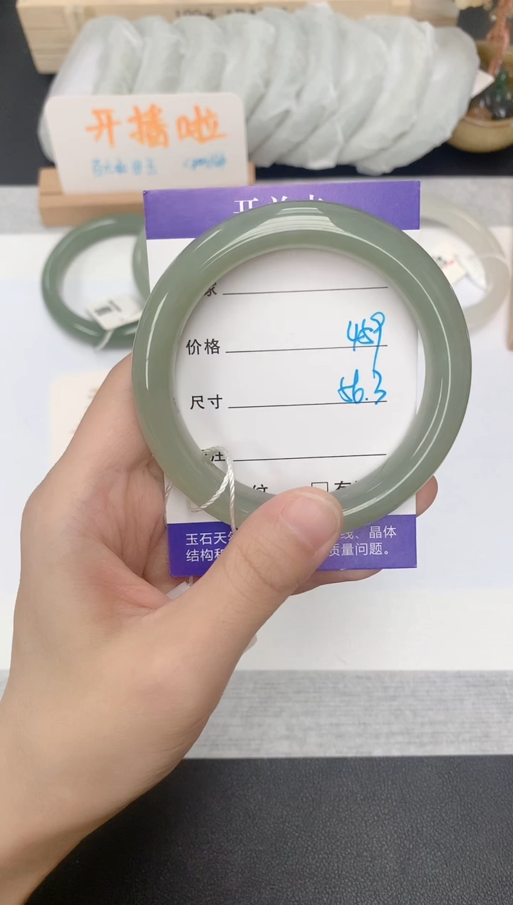 和田玉手镯未镶嵌46