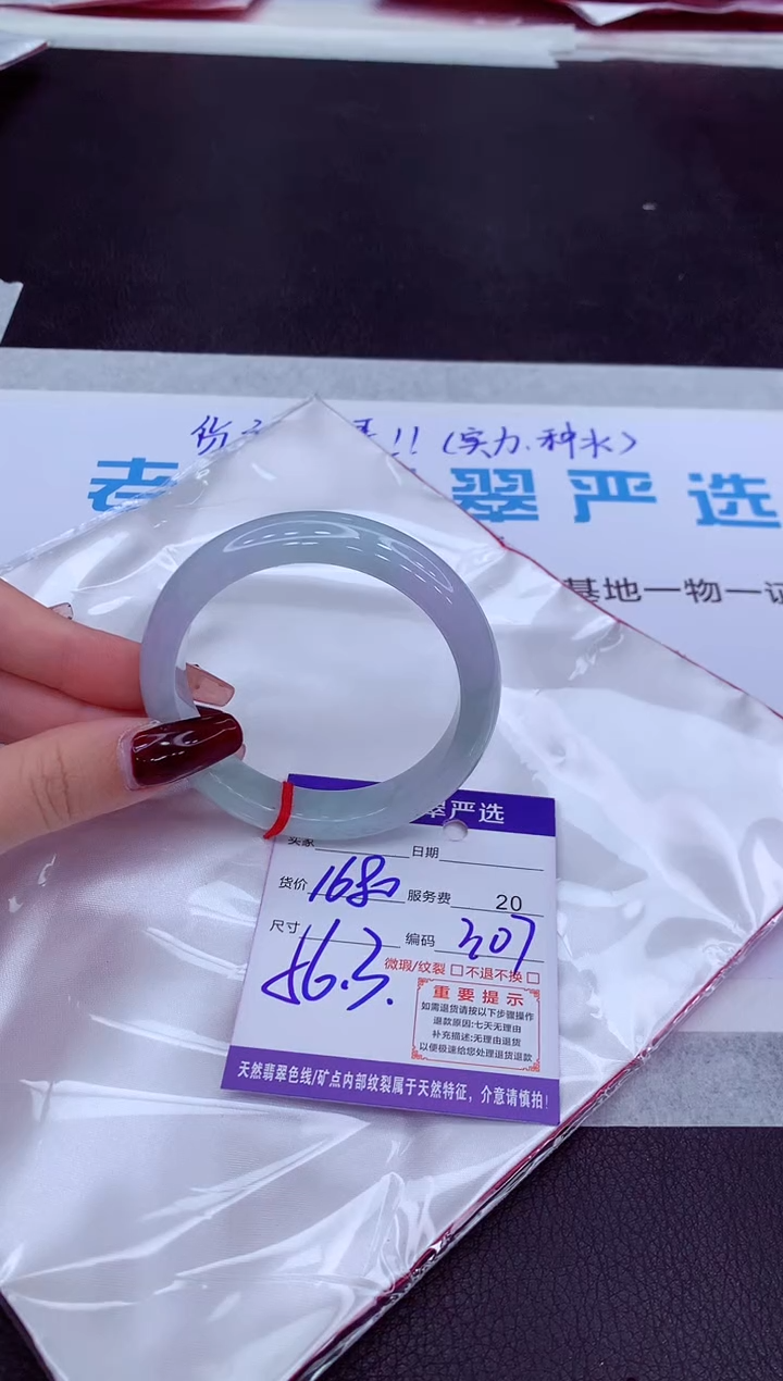 【闪购商品】翡翠手镯未镶嵌11111111111