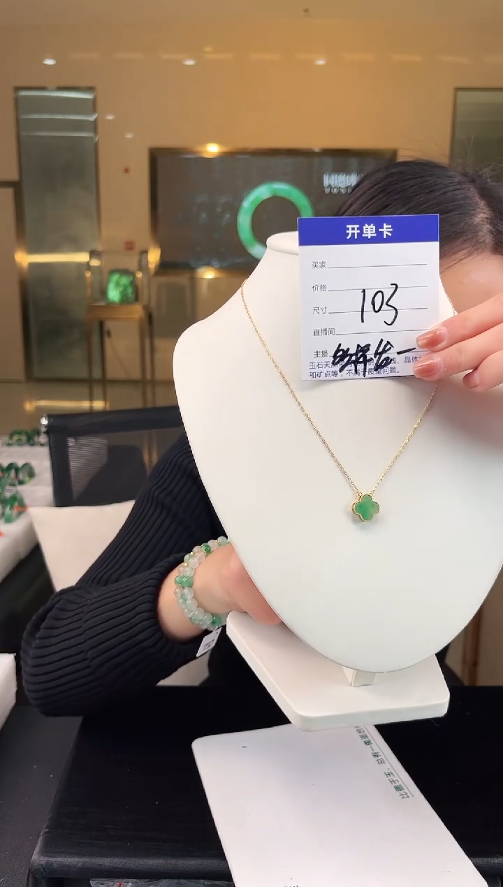 【闪购商品】石英质玉手镯未镶嵌蒋忠婷