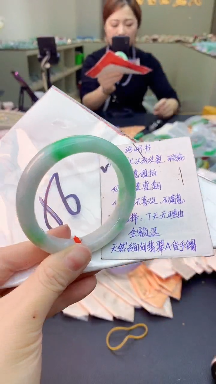 【闪购商品】翡翠手镯未镶嵌0028601090