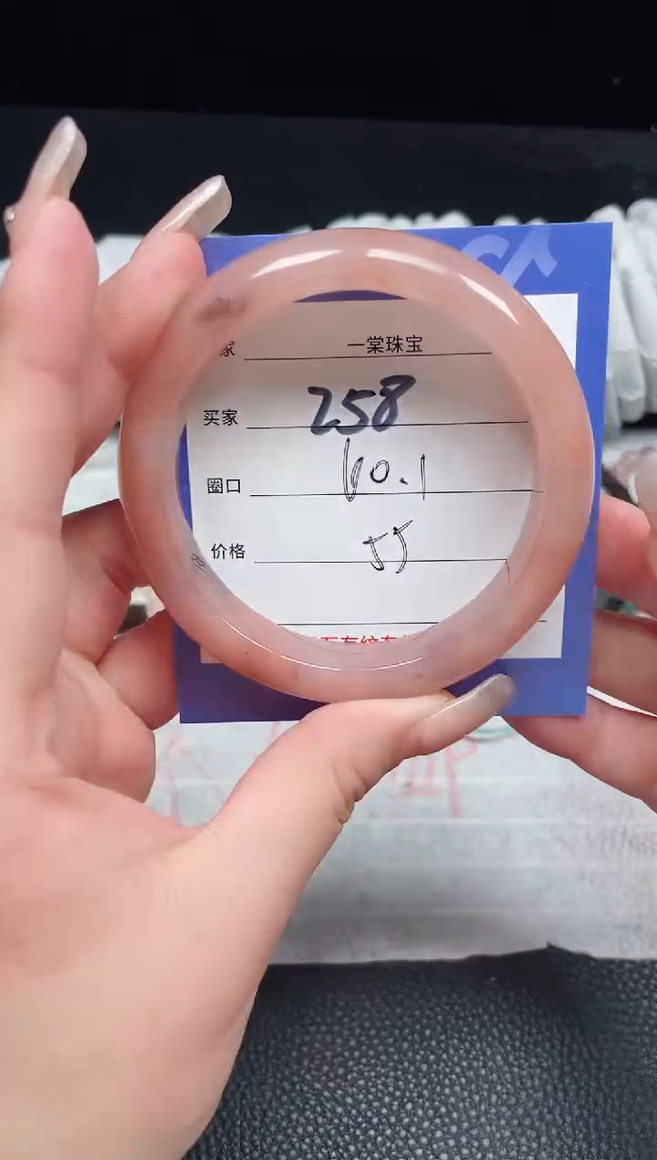 【闪购商品】石英质玉手镯未镶嵌258