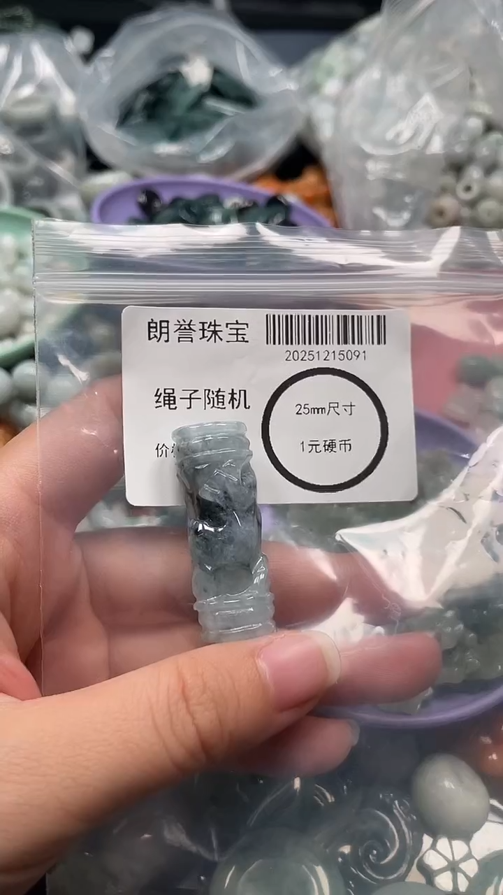 颈饰未镶嵌翡翠翡翠未镶嵌颈饰翡翠吊坠5091