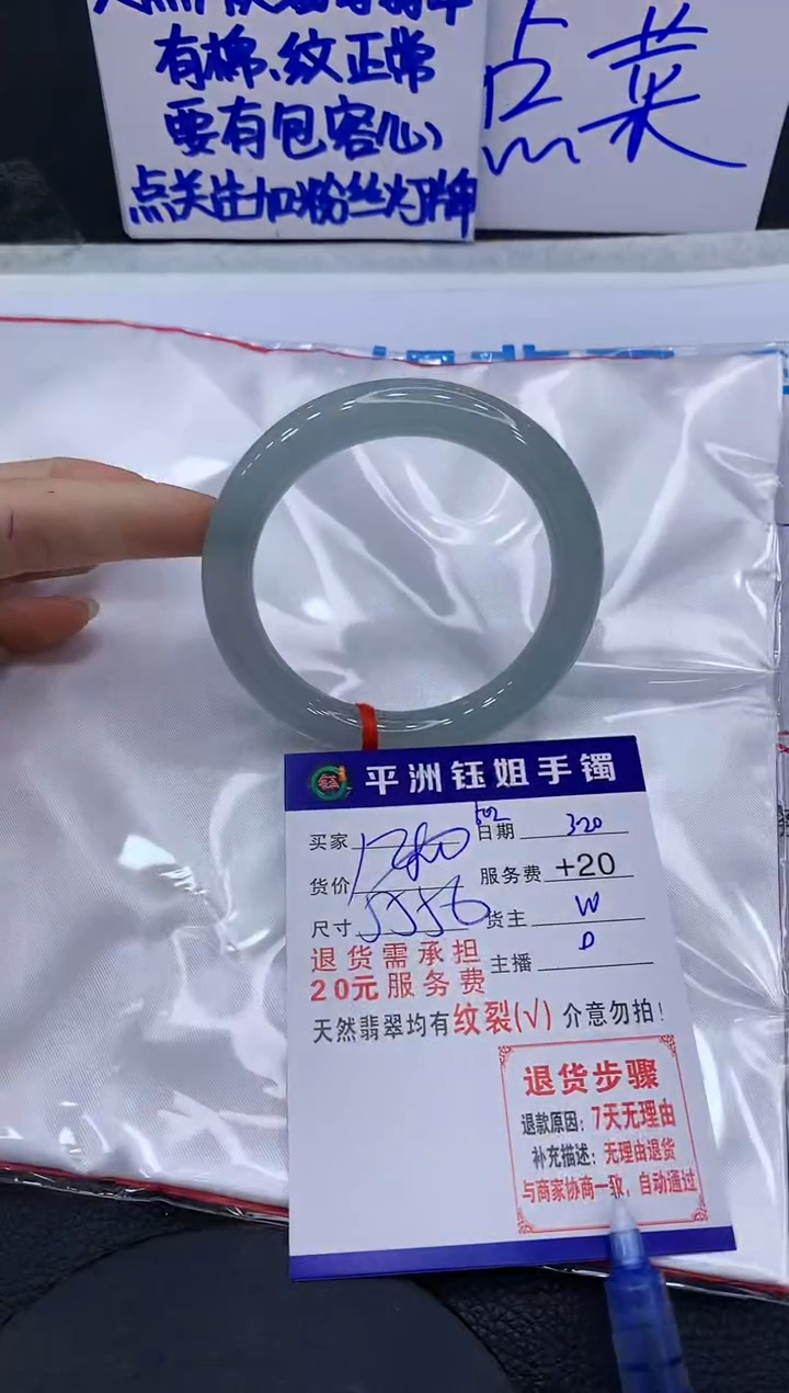 翡翠未镶嵌手镯11111111111