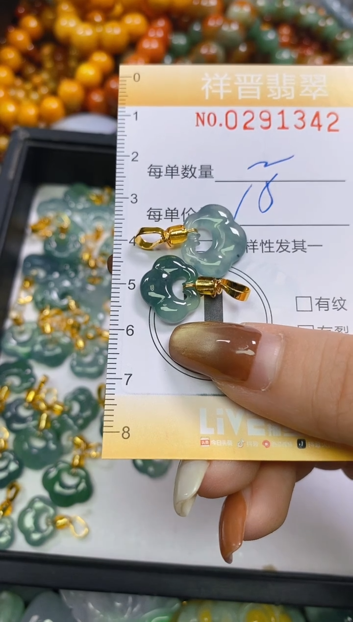 颈饰未镶嵌翡翠闪购0291342