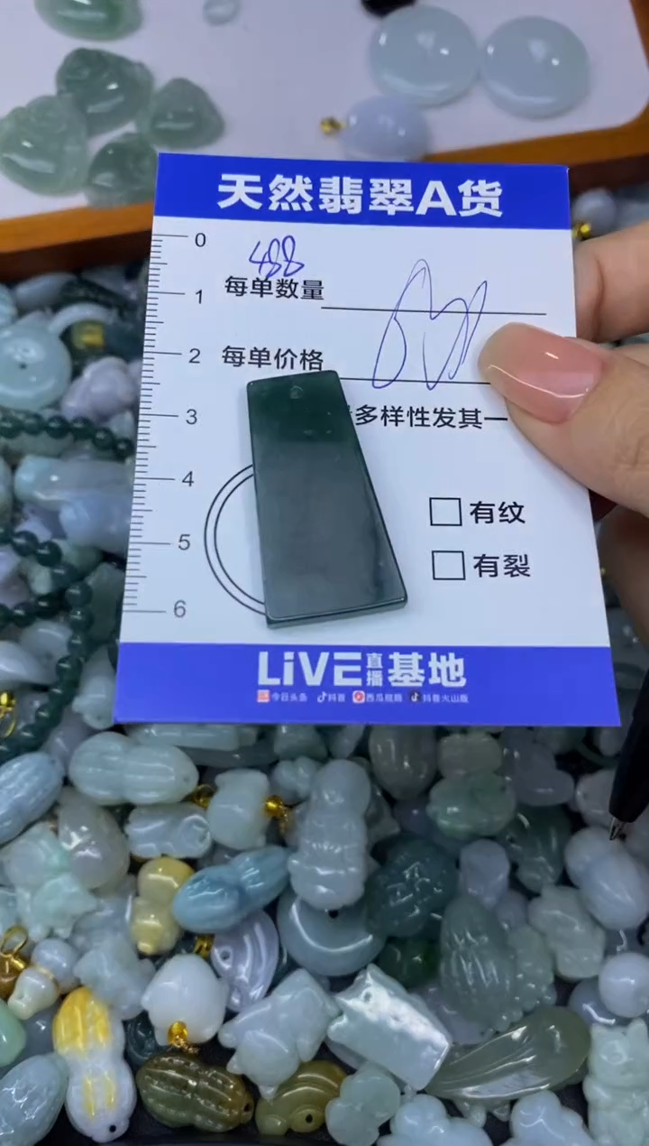 颈饰未镶嵌翡翠天然翡翠A货批量多样性发一件