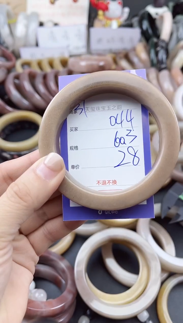 未镶嵌手镯石英质玉044