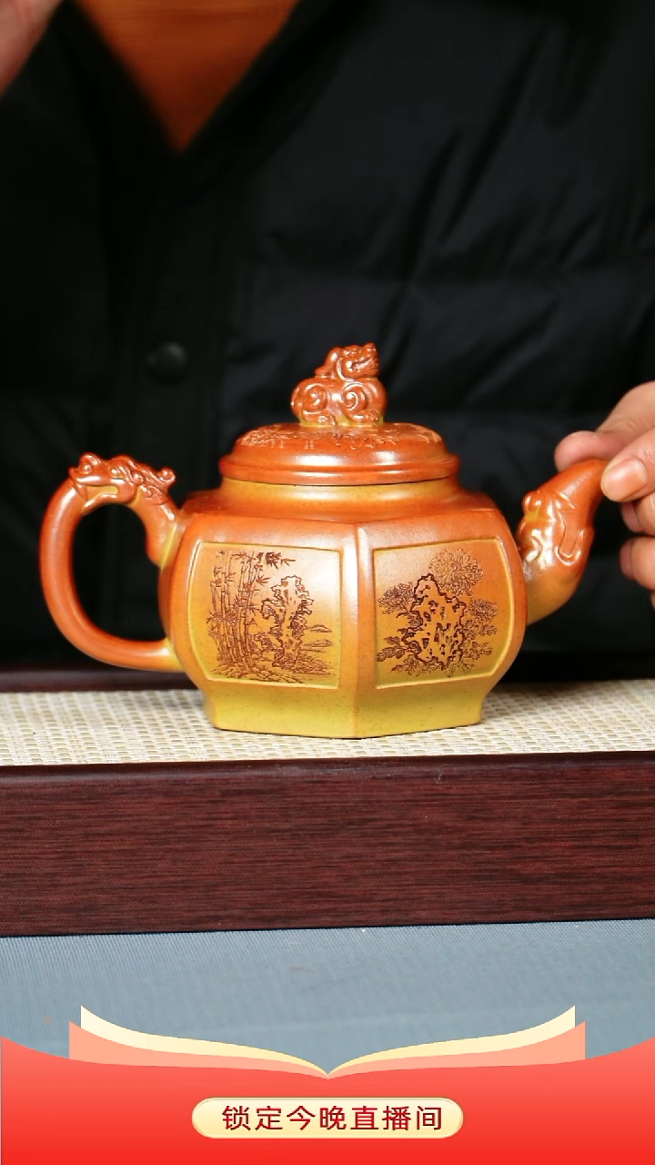 茶壶紫砂 赤炎柴烧 六方宫灯