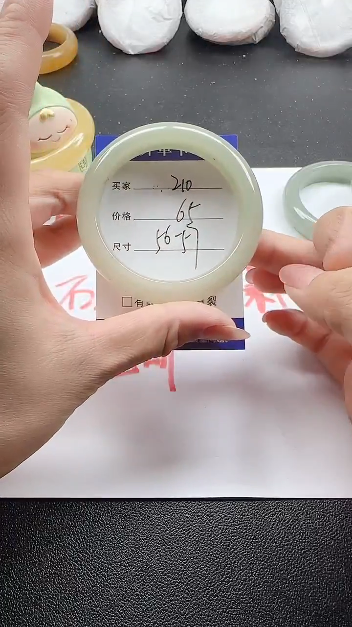 石英质玉手镯未镶嵌210+5657