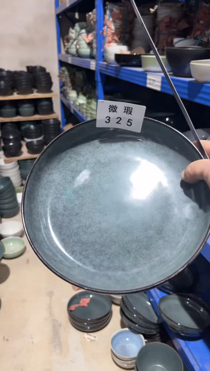 【闪购商品】碗325微瑕陶瓷餐具2个装