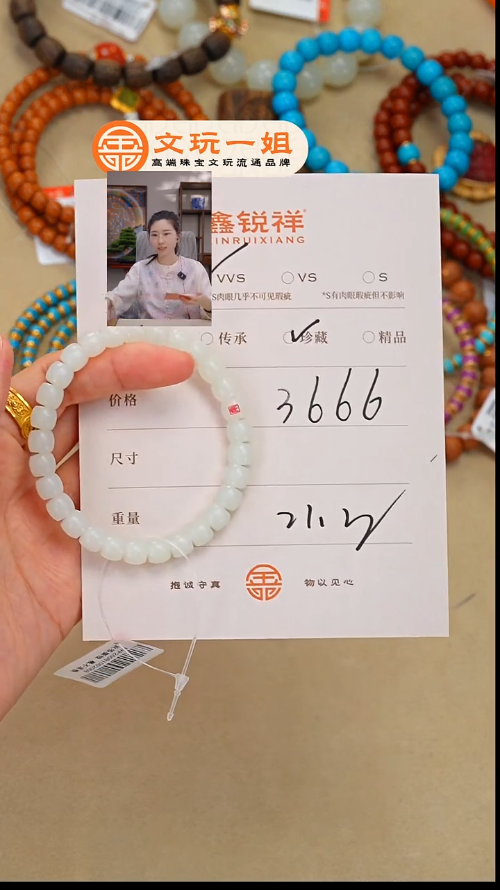 和田玉未镶嵌珠宝奇石l****n玉
