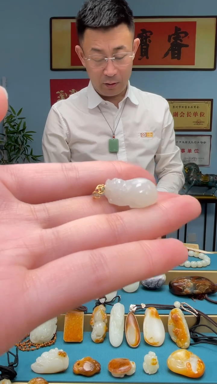 【闪购商品】和田玉颈饰18K金镶嵌吊坠 多样性发货拍一发一