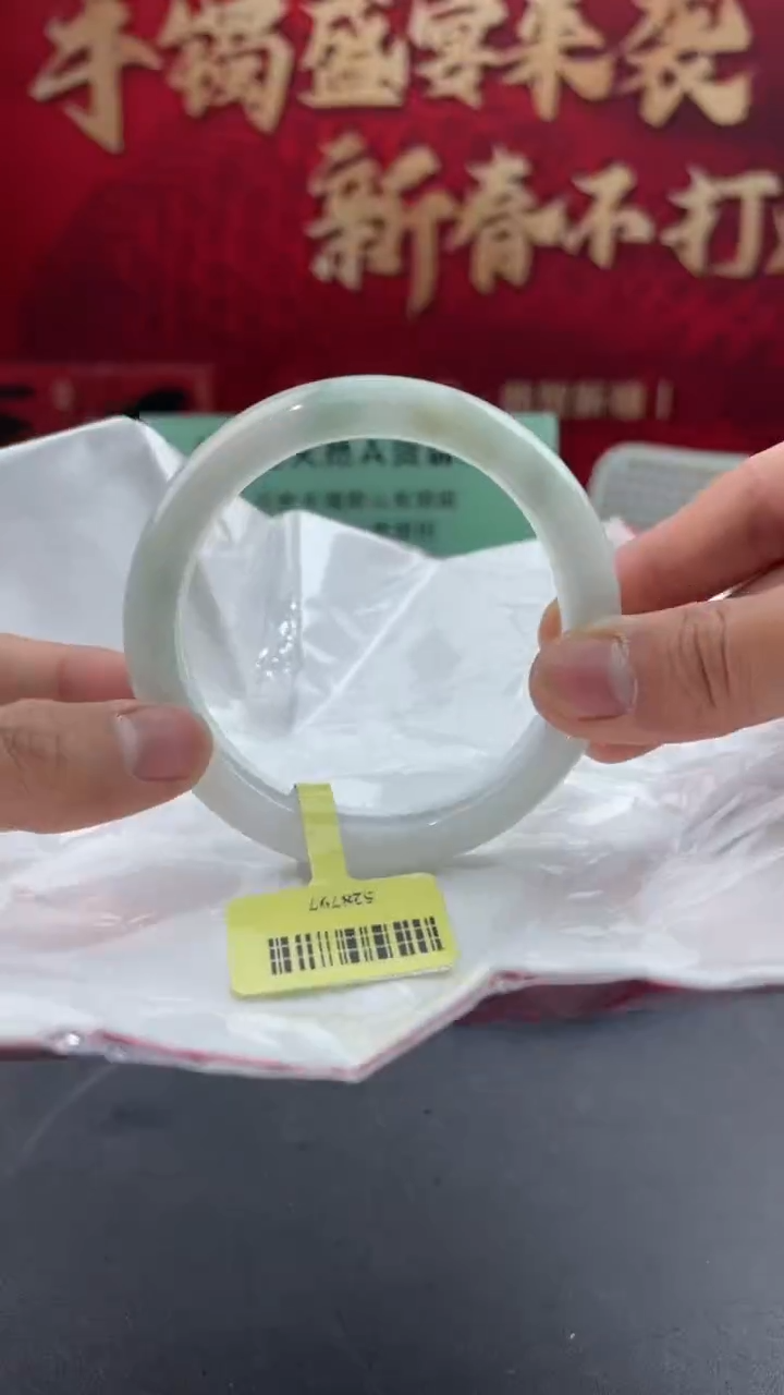 【闪购商品】翡翠手镯未镶嵌19翡翠手镯