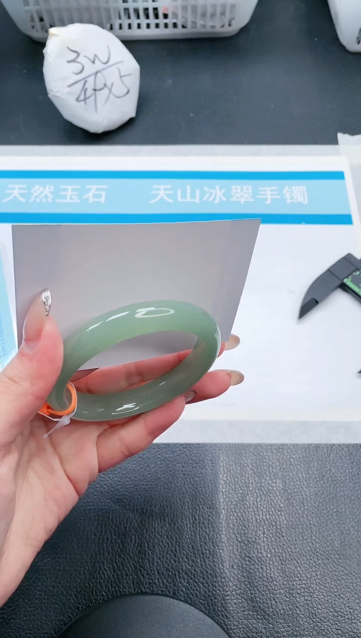 【闪购商品】石英质玉手镯未镶嵌13V273-60