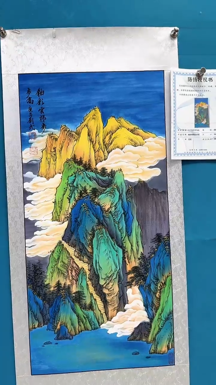国画瀚美居艺术馆刘武手绘-国画16