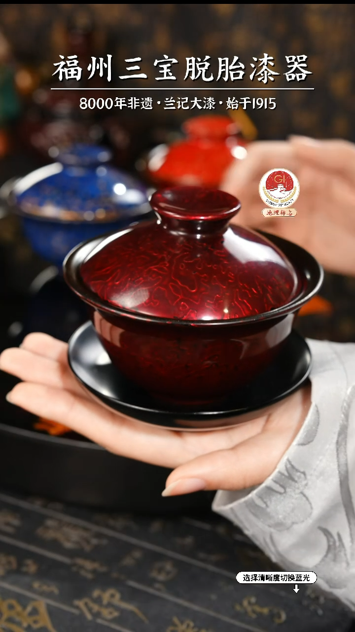 【闪购商品】大漆漆器 金虫红三才盖碗