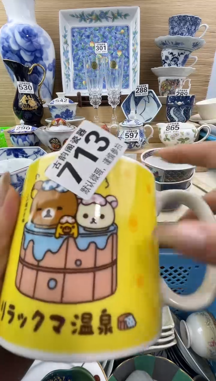 R*n摆件瓷器瓷器瓷器 