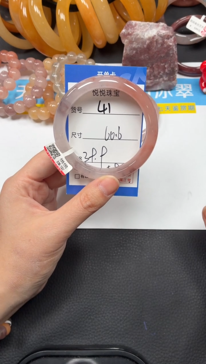 未镶嵌手镯石英质玉41