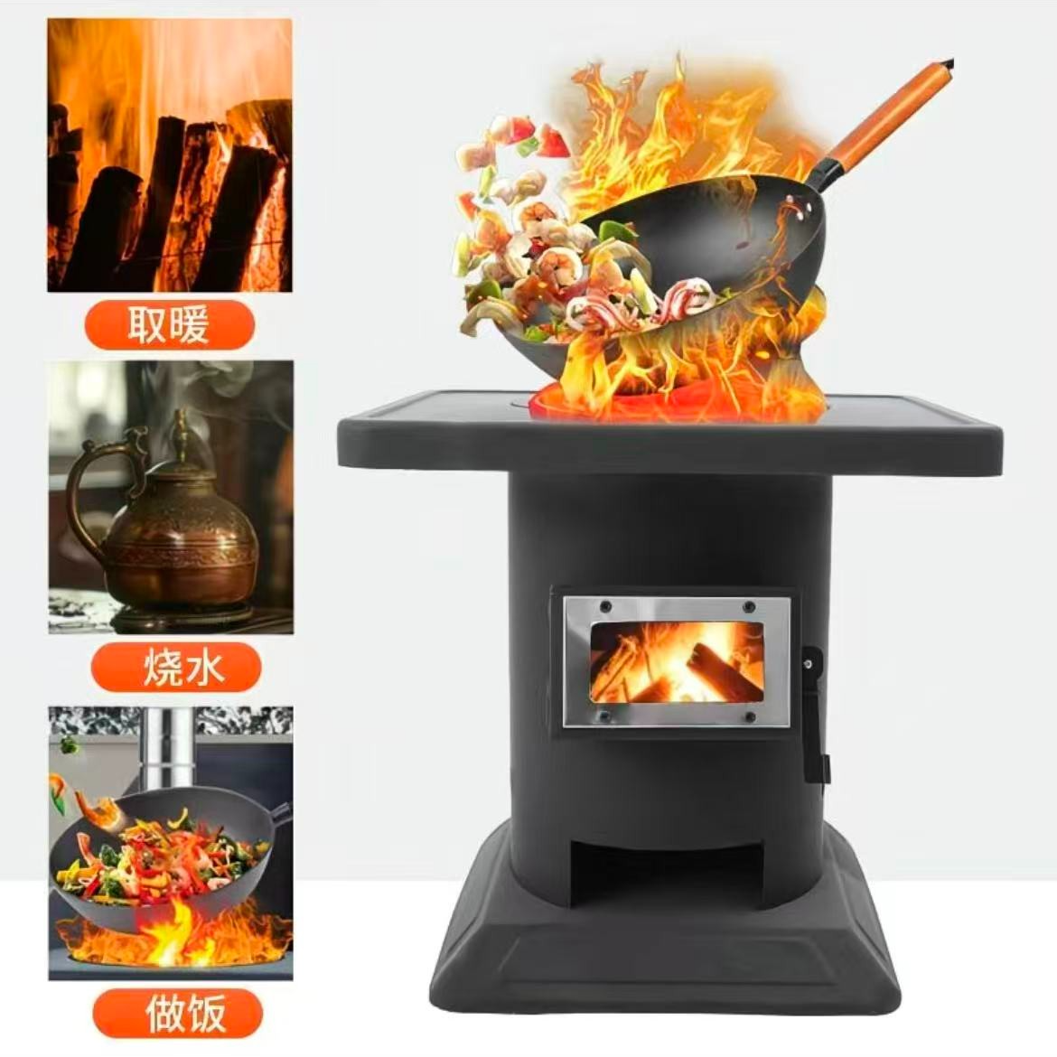 25款第五代气化炉锥形半铸铁内胆家用户外烧水做饭取暖