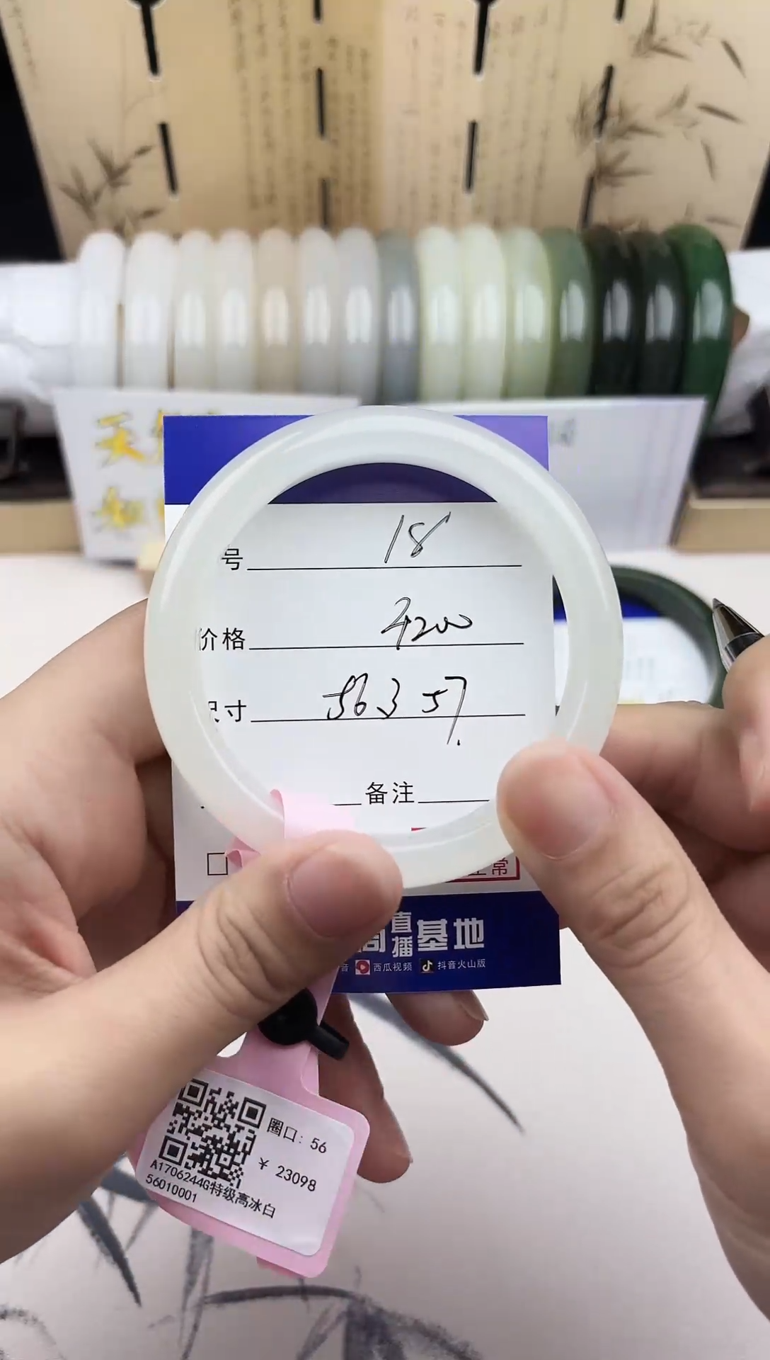 【闪购商品】和田玉手镯未镶嵌18