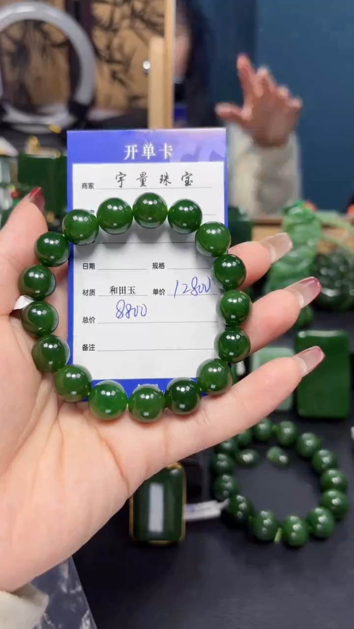 【闪购商品】和田玉（碧玉）手串未镶嵌1